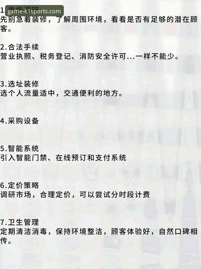 3个关键维度解析棋牌安全吗攻略：技术评测员带你全面了解k1体育平台