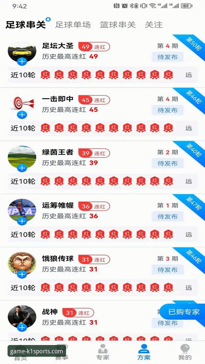 k1体育棋牌可靠吗评测 k1体育棋牌可靠吗评测:深度分析官方数据与用户体验全解析