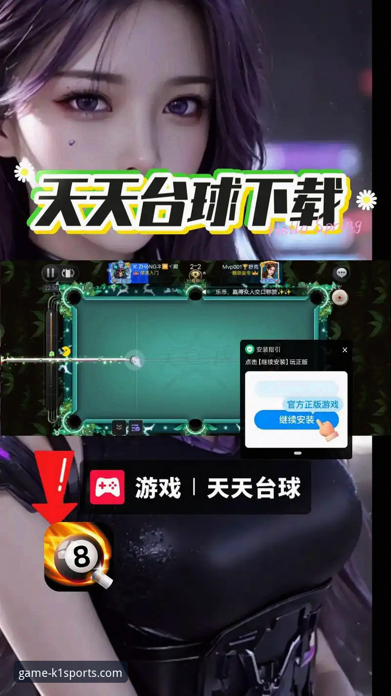 k1体育棋牌登录最新动态：指尖对弈体验全面升级，注册流程与功能详解