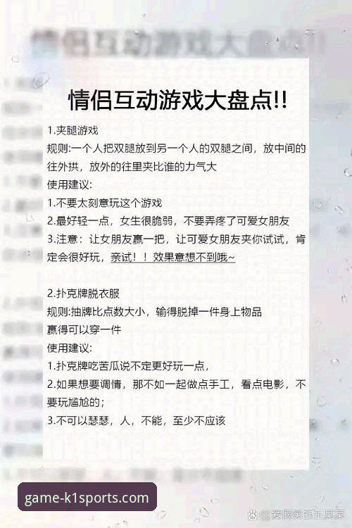棋牌游戏入口怎么样 揭秘棋牌游戏入口的真相:k1体育平台如何革新你的指尖对弈体验